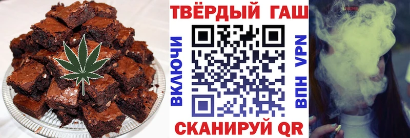 shop как зайти  Пестово  Canna-Cookies марихуана 