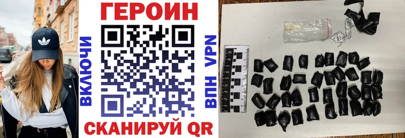 закладка Пестово Героин VHQ