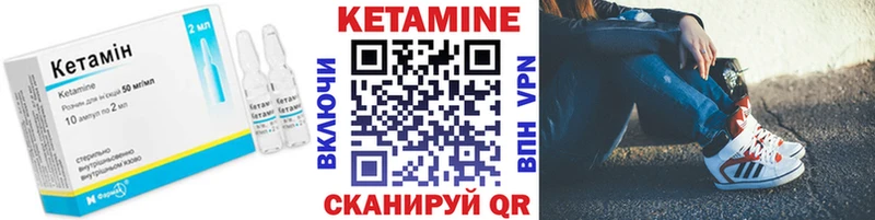 кракен рабочий сайт  Пестово  КЕТАМИН ketamine 