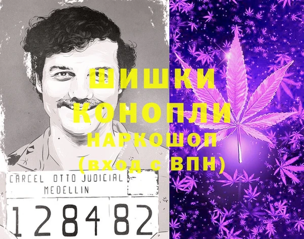 мескалин Бородино