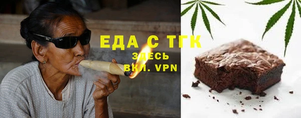 таблы Бронницы