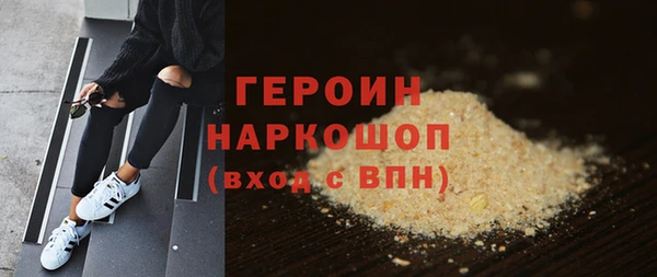 спиды Никольск