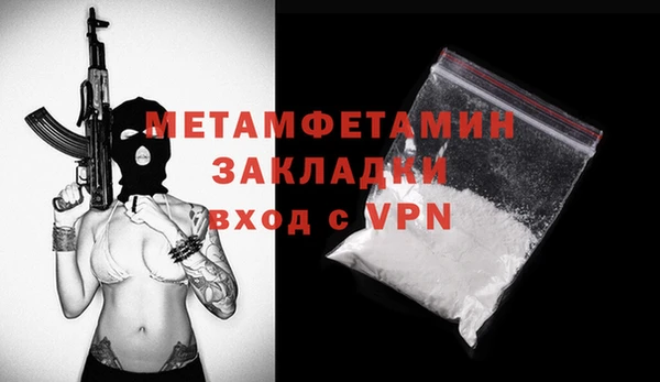 сатива Никольское