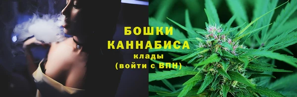 мет Верхний Тагил