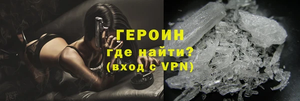 наркотики Бугульма