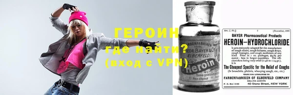 мескалин Бородино
