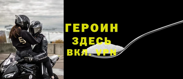 мескалин Бородино