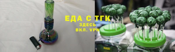 метамфетамин Беломорск