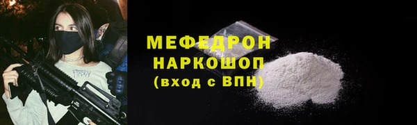 мет Верхний Тагил