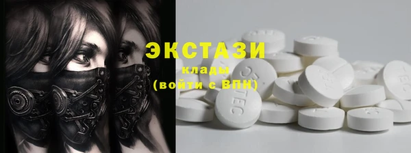 мяу мяу мука Белокуриха