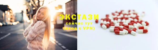 спиды Верея