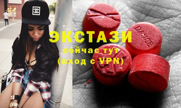 мет Верхний Тагил