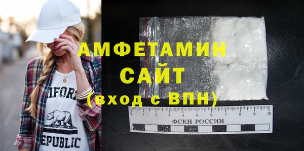 мет Верхний Тагил