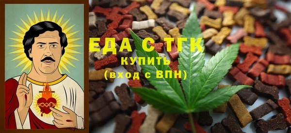 мет Верхний Тагил