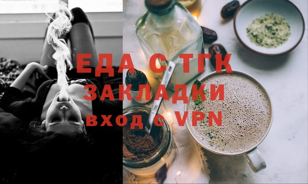наркотики Бугульма