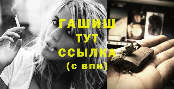мет Верхний Тагил