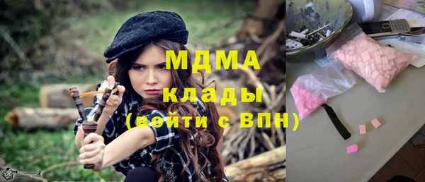 таблы Бронницы