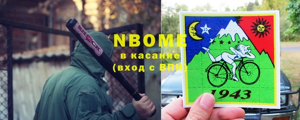 спиды Верея