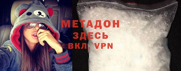 таблы Бронницы