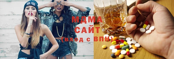 таблы Бронницы