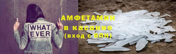 спиды Никольск