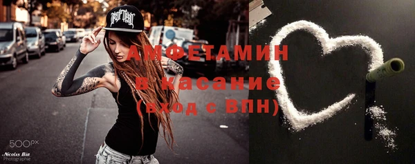 спиды Верея