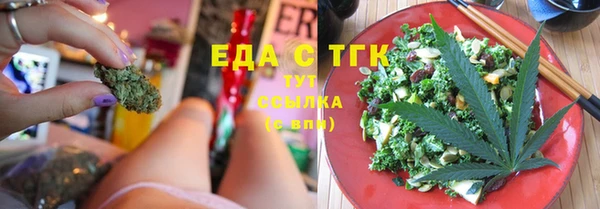 мескалин Бородино