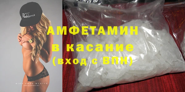 таблы Бронницы