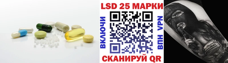 Лсд 25 экстази кислота  Пестово 