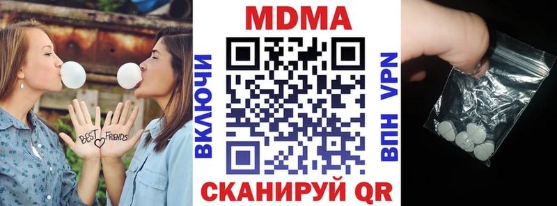 купить наркотики сайты Пестово МДМА crystal