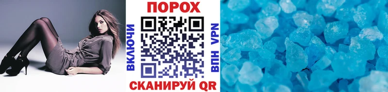 где продают   Пестово  нарко площадка наркотические препараты  МЕТАМФЕТАМИН винт 